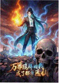 龙珠粤语配音动漫海报